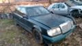 Mercedes-Benz 124 230,200,250D,300D, снимка 4