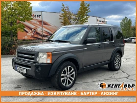 Обява за продажба на Land Rover Discovery 2.7d 190 к.с. 4х4 ~7 999 лв. - изображение 1