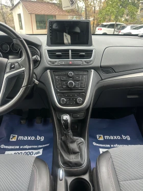 Opel Mokka 1.7CDTI/Cosmo/EcoFlex/Camera/Navi - 14500 лв. / 7413.73 € - 91880783 10