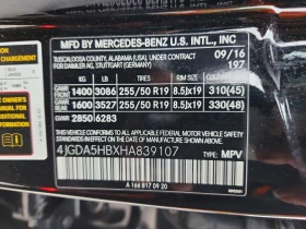 Mercedes-Benz GLE 4MATIC| HARMAN/KARDON| ПОДГРЕВ| КАМЕРА - 15000 € / 29337.45 лв. - 12840786 13