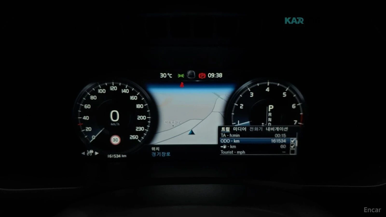 Volvo Xc90, снимка 7 - Автомобили и джипове - 56687047