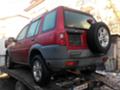 Land Rover Freelander 1.8 16V 120к.с., снимка 13 - Автомобили и джипове - 42071534