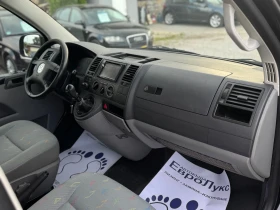 VW T5 2.5TDI 131кс 6с КЛИМАТИК ДЪЛГА БАЗА 5-места, снимка 14