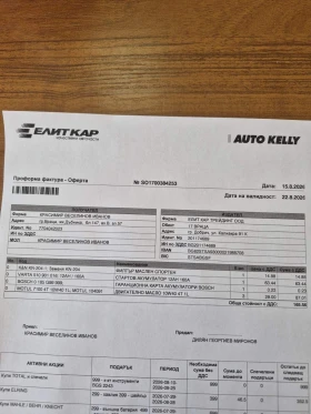 Yamaha FZ6, снимка 15