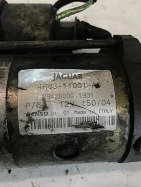 Електрическа система за Jaguar S-type, снимка 3