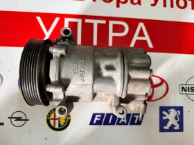 9659875780 Компресор климатик PEUGEOT CITROEN 96 598 757 80, снимка 3