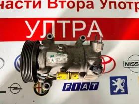 9659875780 Компресор климатик PEUGEOT CITROEN 96 598 757 80, снимка 1