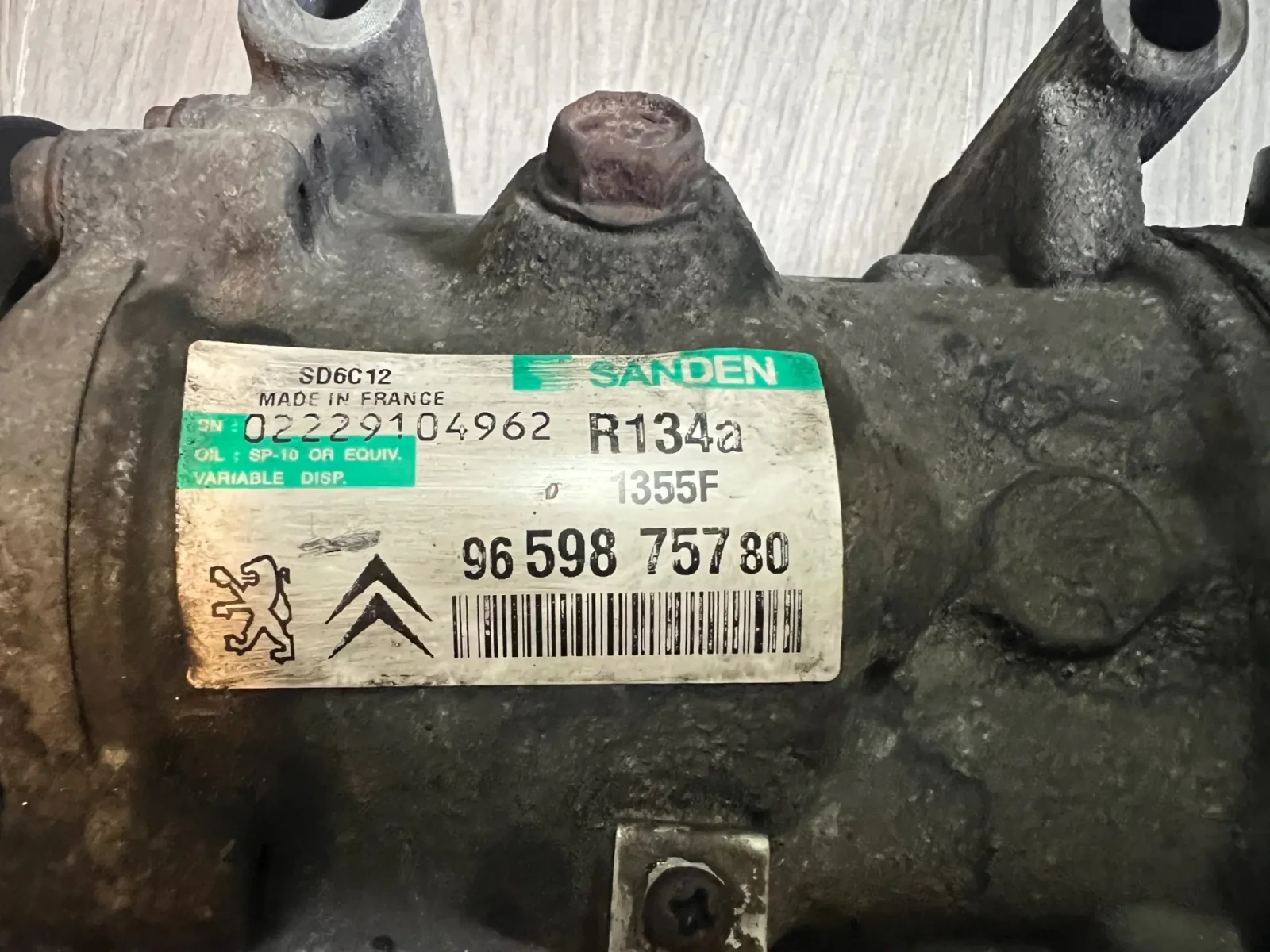 9659875780 ��������� �������� PEUGEOT CITROEN 96 598 757 80 | Mobile.bg � ����������� 2