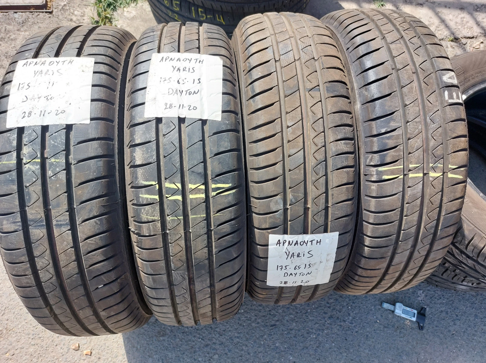 ���� 175/65R15 | Mobile.bg � ����������� 2