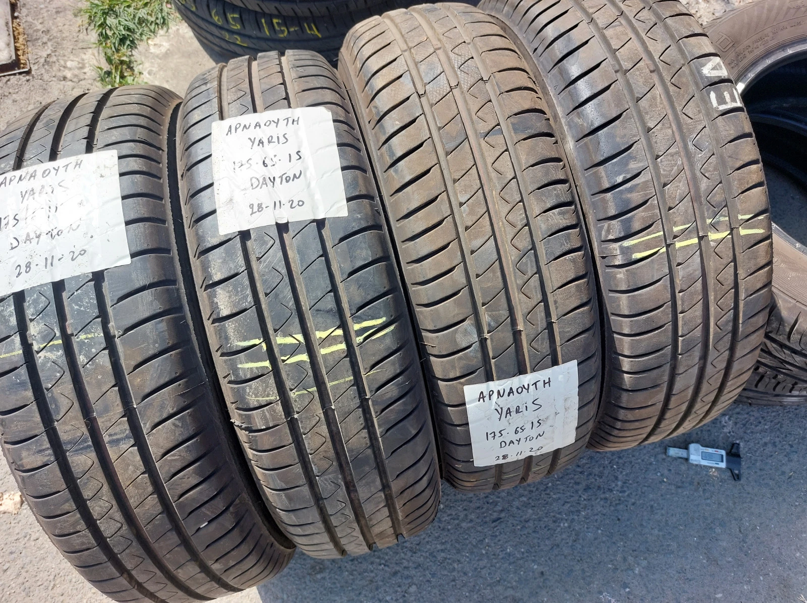 ���� 175/65R15 | Mobile.bg � ����������� 1
