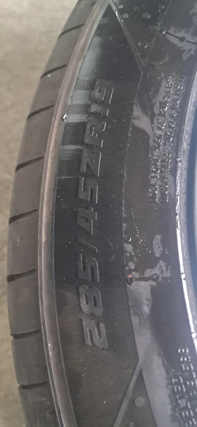 ���� � ������ 285/45R19 | Mobile.bg � ����� ������ 5