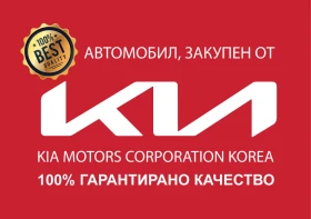 Kia Carnival 2.2 CRDI 8+ 1 ДДС - Наличен в БГ, снимка 14