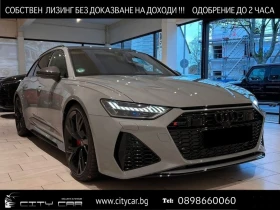     Audi Rs6 / CERAMIC/ CARBON/ B&O/ PANO/ HEAD UP/ 360/ 