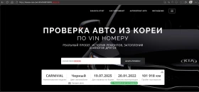 Kia Carnival 2.2 CRDI 8+ 1 ДДС - Наличен в БГ, снимка 15