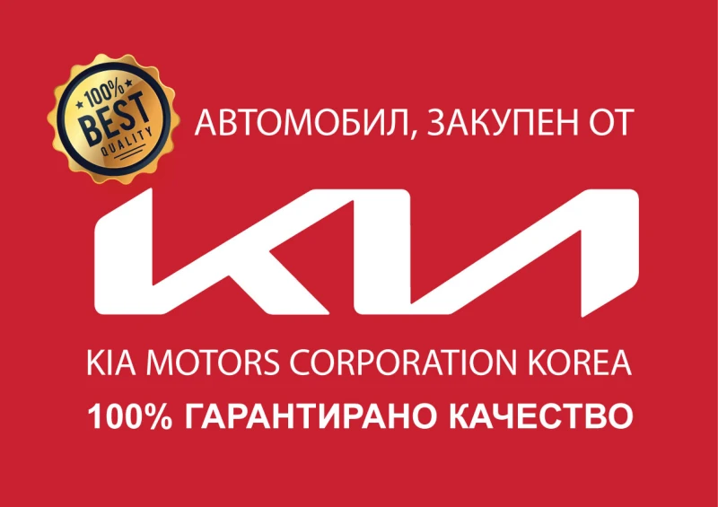 Kia Carnival 2.2 CRDI 8+ 1 ДДС - Наличен в БГ, снимка 14 - Автомобили и джипове - 52064789