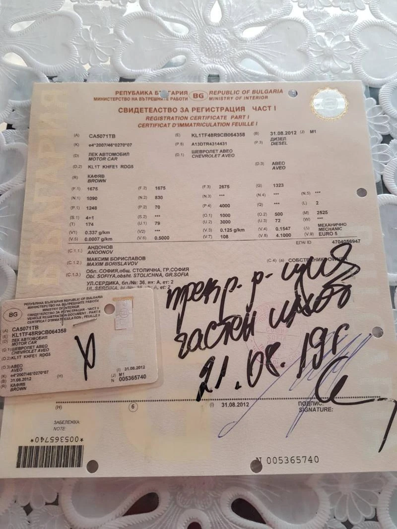 Chevrolet Aveo 1.3 D HA ЧАСТИ 73000 КМ 6 скорости, снимка 8 - Автомобили и джипове - 52703602