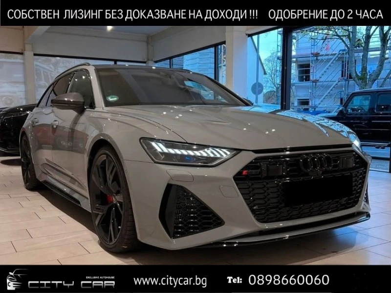 Audi Rs6 / CERAMIC/ CARBON/ B&O/ PANO/ HEAD UP/ 360/ - 183980 лв. - 43855906 1
