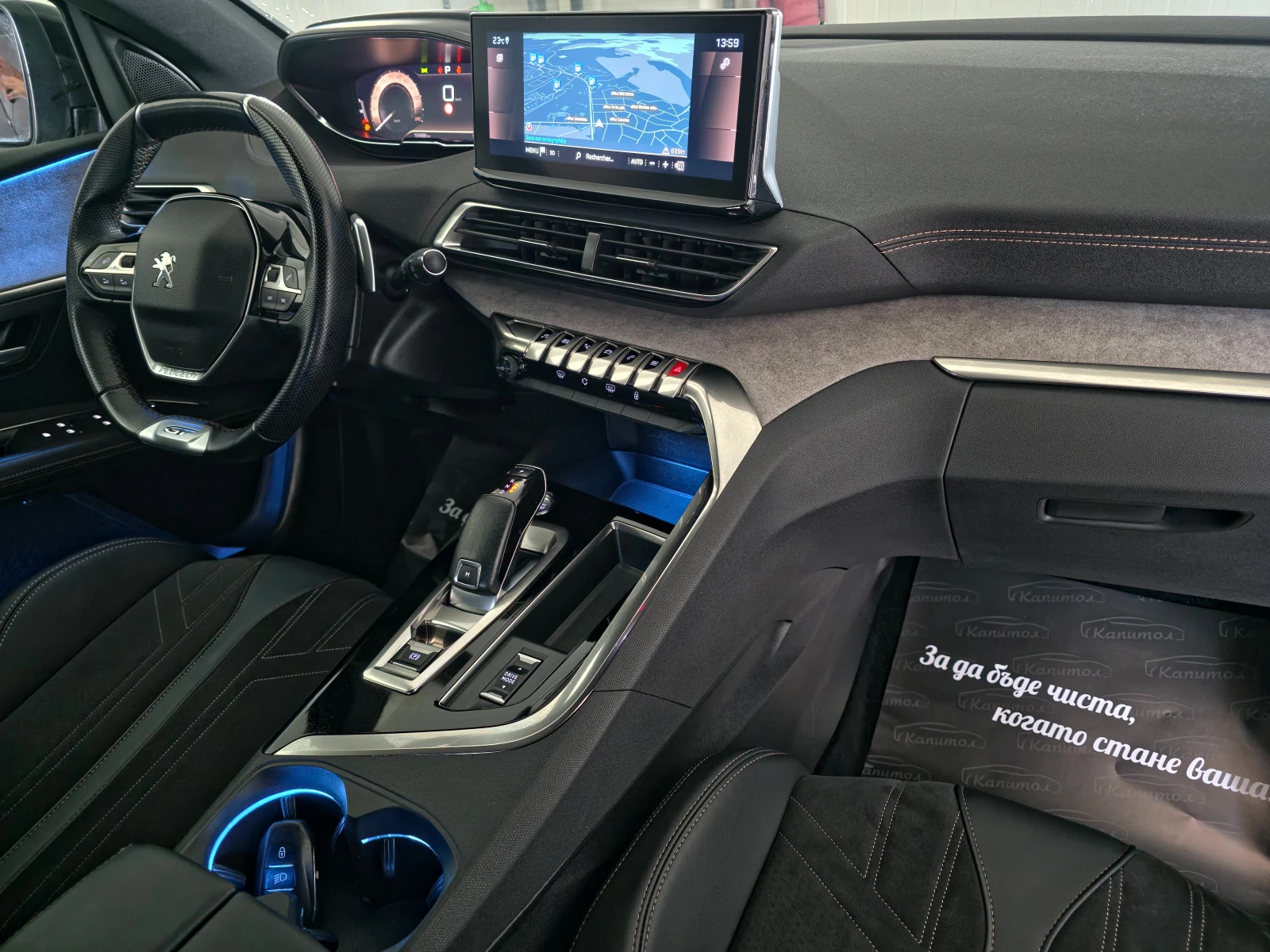 Peugeot 3008 1.5GT BlueHdi EAT8  FACELIFT | Mobile.bg   12