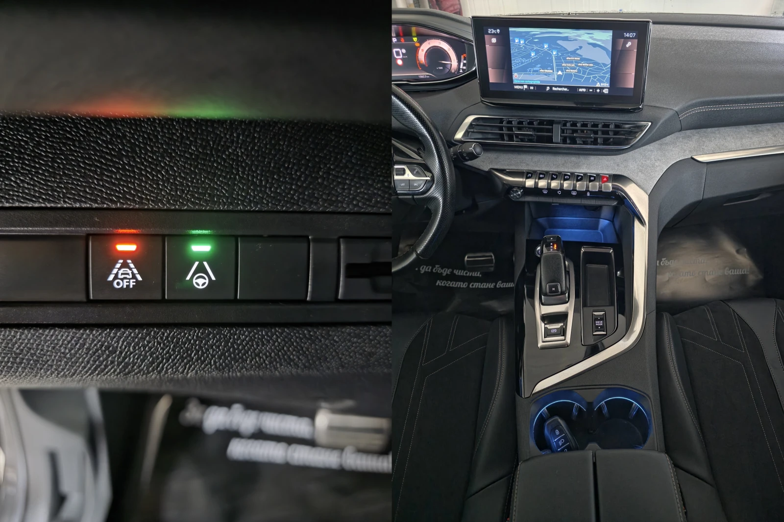 Peugeot 3008 1.5GT BlueHdi EAT8  FACELIFT | Mobile.bg   13