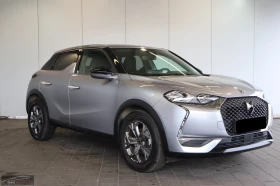 DS DS 3 Crossback BASTILLE/101HP/DIGI/360/CPLAY/KLESS/ACC/818g, снимка 4