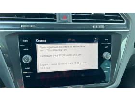 VW Tiguan  2.0 TDi DSG  Elegance , Месечна вноска от 777 лв. - 69990 лв. / 35785.32 € - 22464493 15