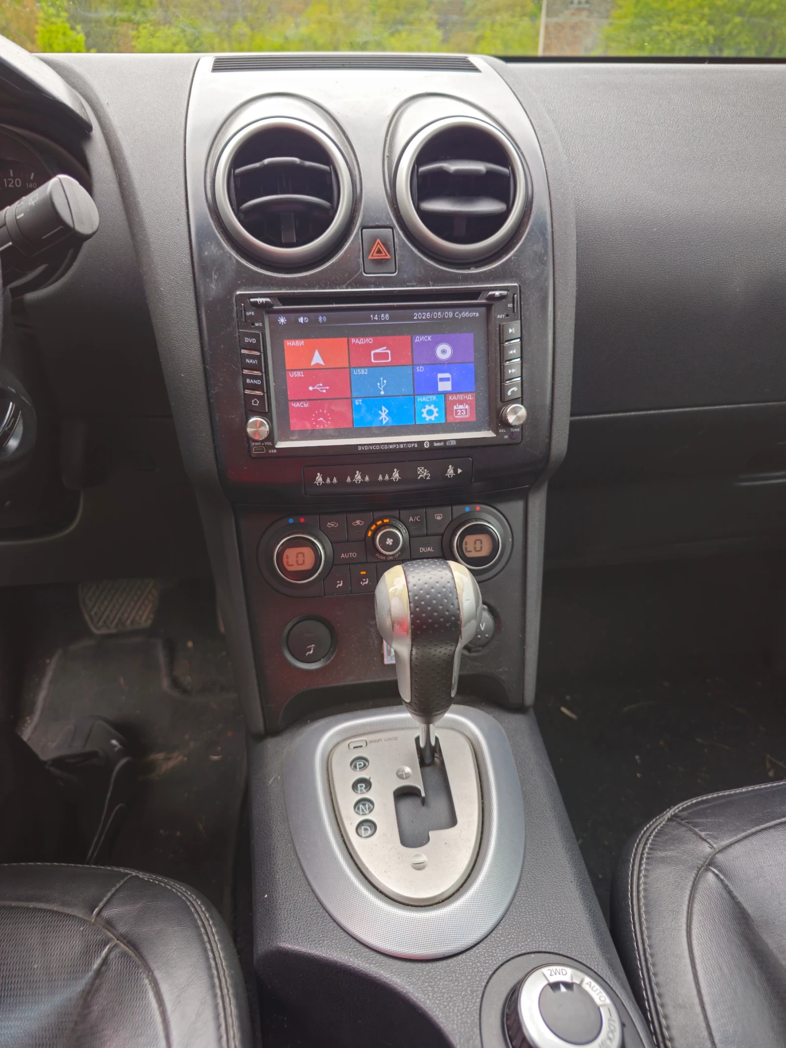 Nissan Qashqai 4?4, снимка 2 - Автомобили и джипове - 55681696