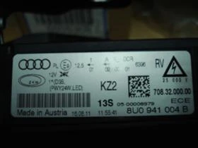 Светлини за Audi Q3, снимка 8