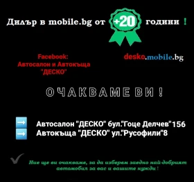 VW Golf VI 1.6TDI НАВИ* ПАРКТРОНИК* ПОДГРЕВ - 11999 лв. - 54749846 17