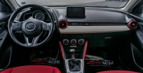 Mazda 2 1.5i EDITION! - 19500 лв. - 11288254 8