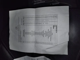 Mercedes-Benz S 500 6 МЕСЕЦА ГАРАНЦИЯ/Long 4 Matic 455к.с. FULL - 55555 лв. / 28404.82 € - 48617402 17