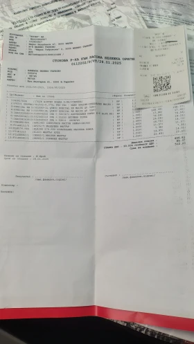 Opel Insignia 2.0 CDTI - 3800 € / 7432.15 лв. - 69968802 8