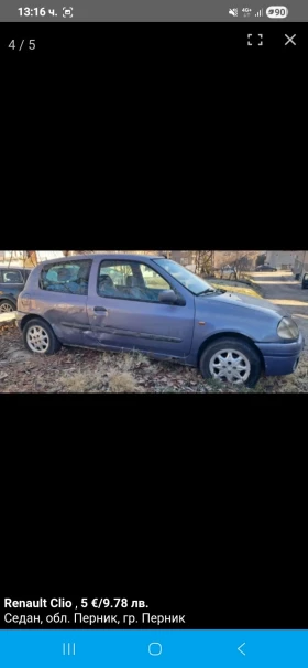 Renault Clio | Mobile.bg � ����� ������ 4