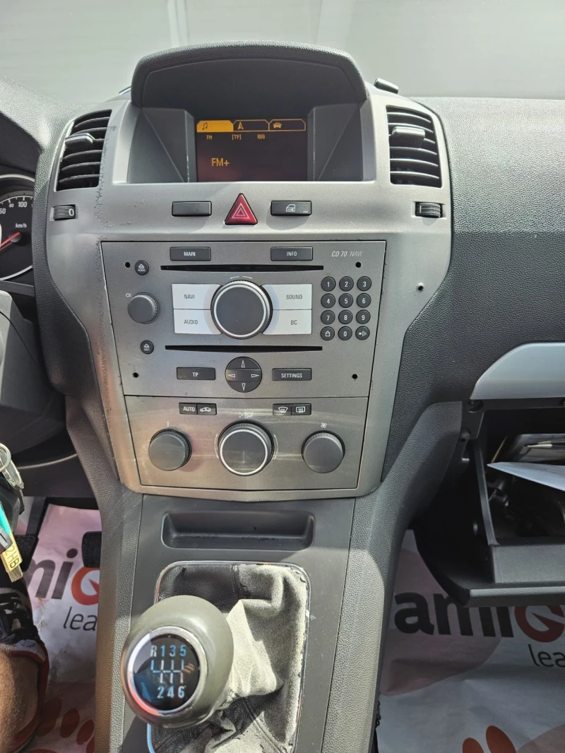 Opel Zafira 1.9 cdti, снимка 5 - Автомобили и джипове - 50795805