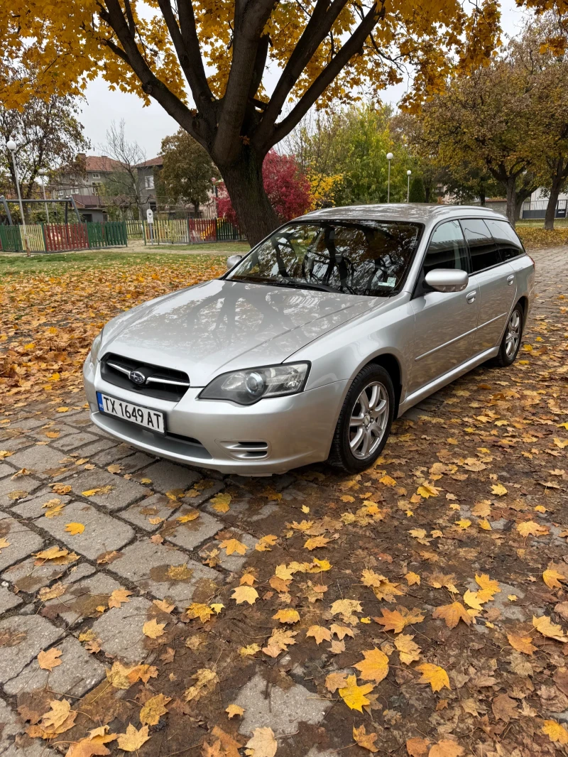 Subaru Legacy