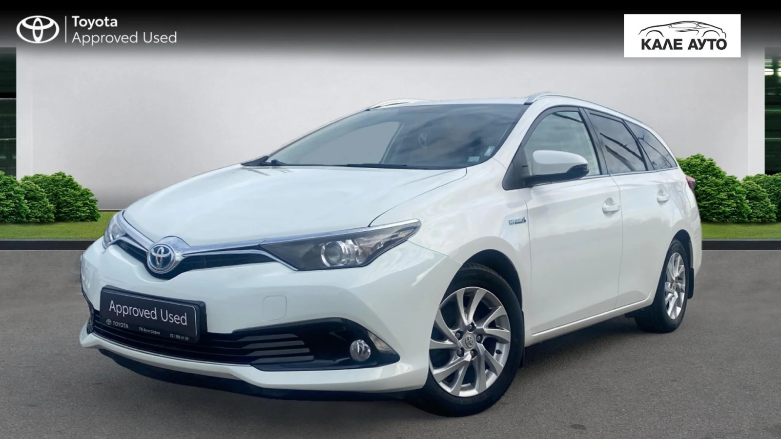 Toyota Auris 1.8H Executive - [1] 