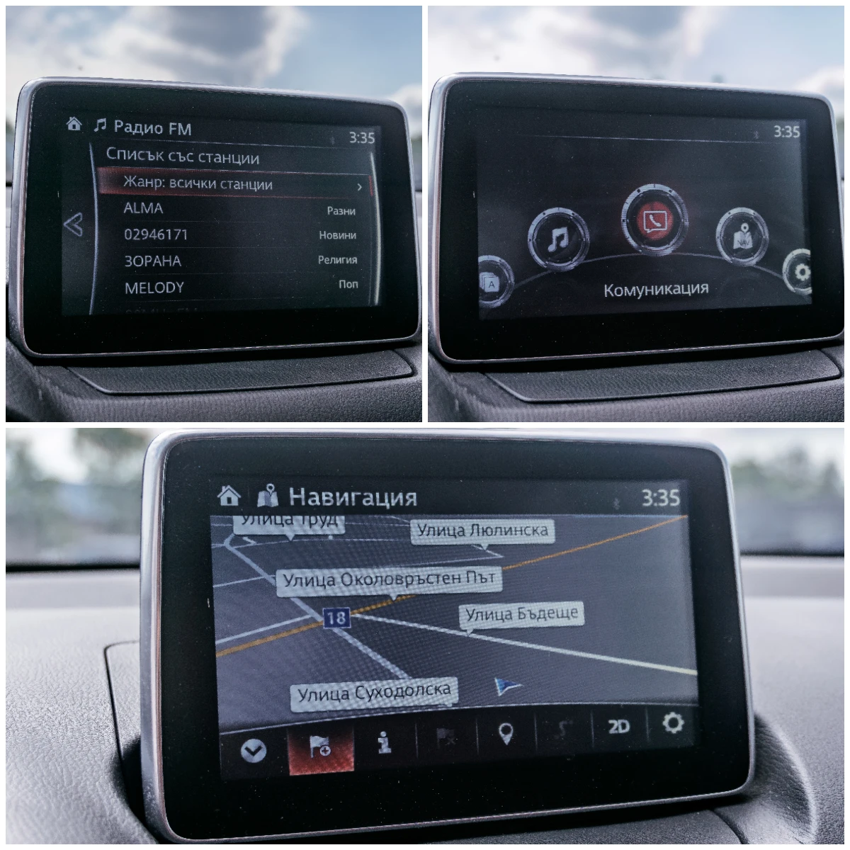 Mazda 2 1.5i EDITION!  | Mobile.bg   11