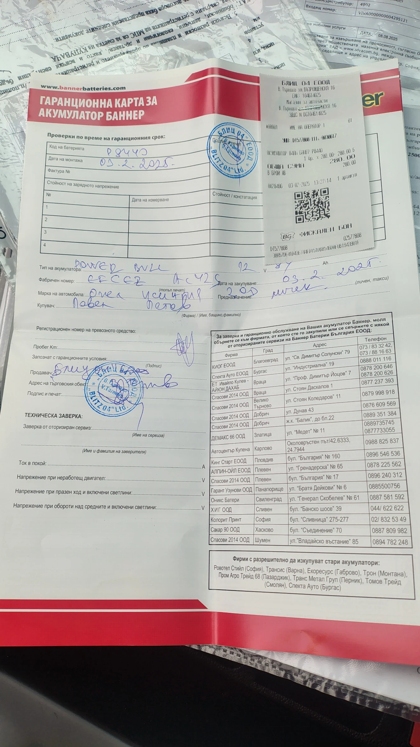 Opel Insignia 2.0 CDTI | Mobile.bg � ����������� 9