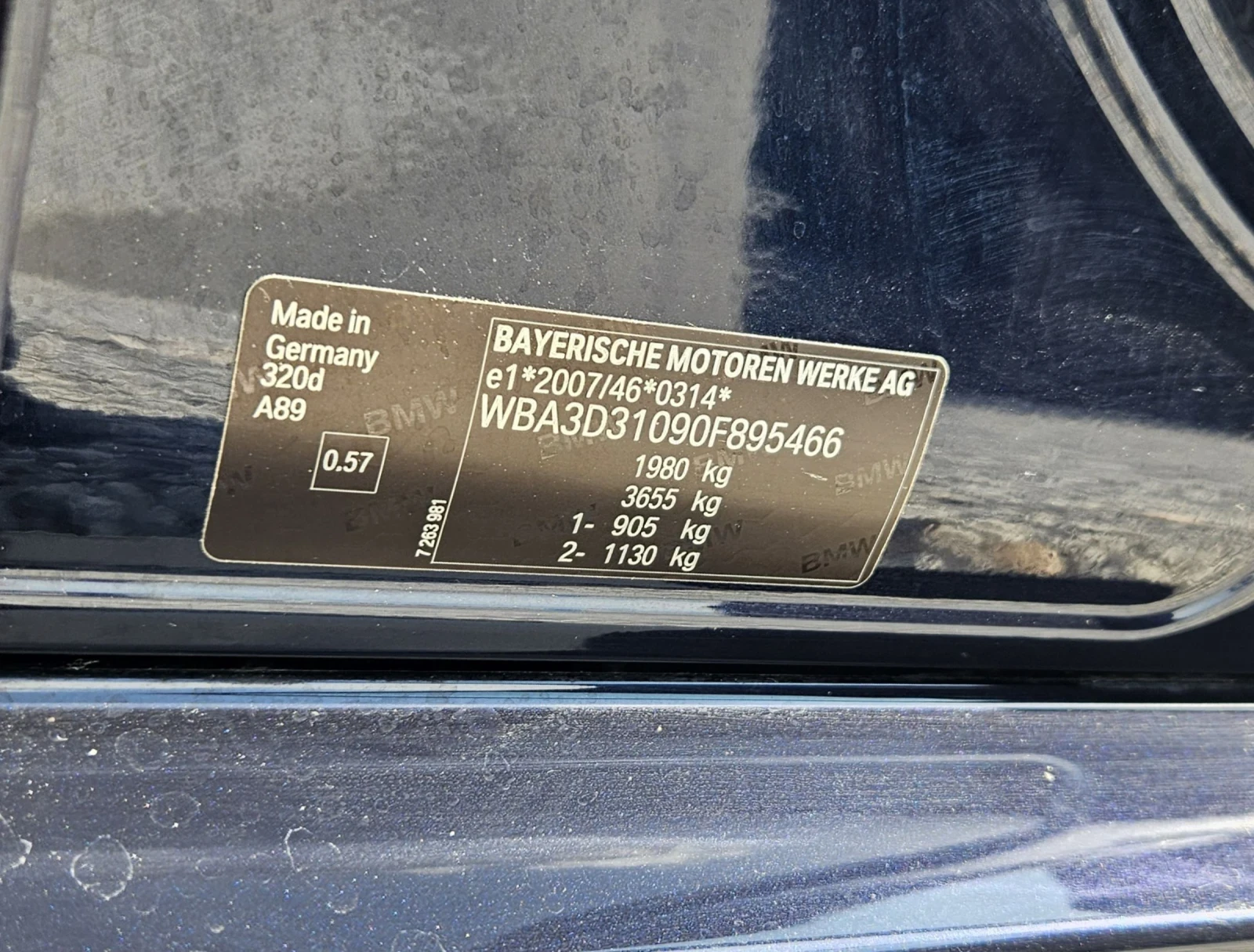 BMW 320 Капарирана/Продадена , снимка 14 - Автомобили и джипове - 53865999