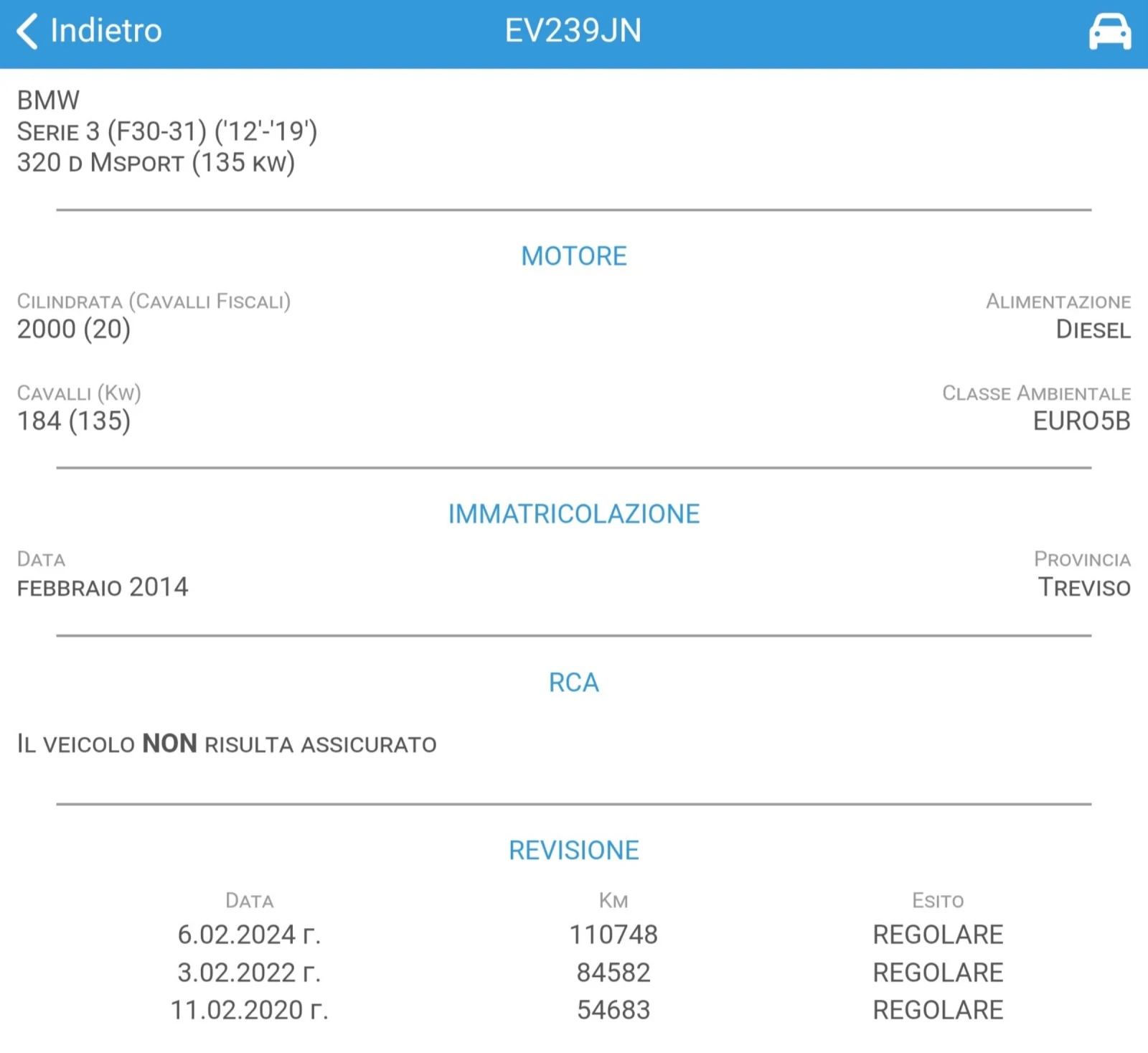 BMW 320 Luxury , снимка 14 - Автомобили и джипове - 53865999