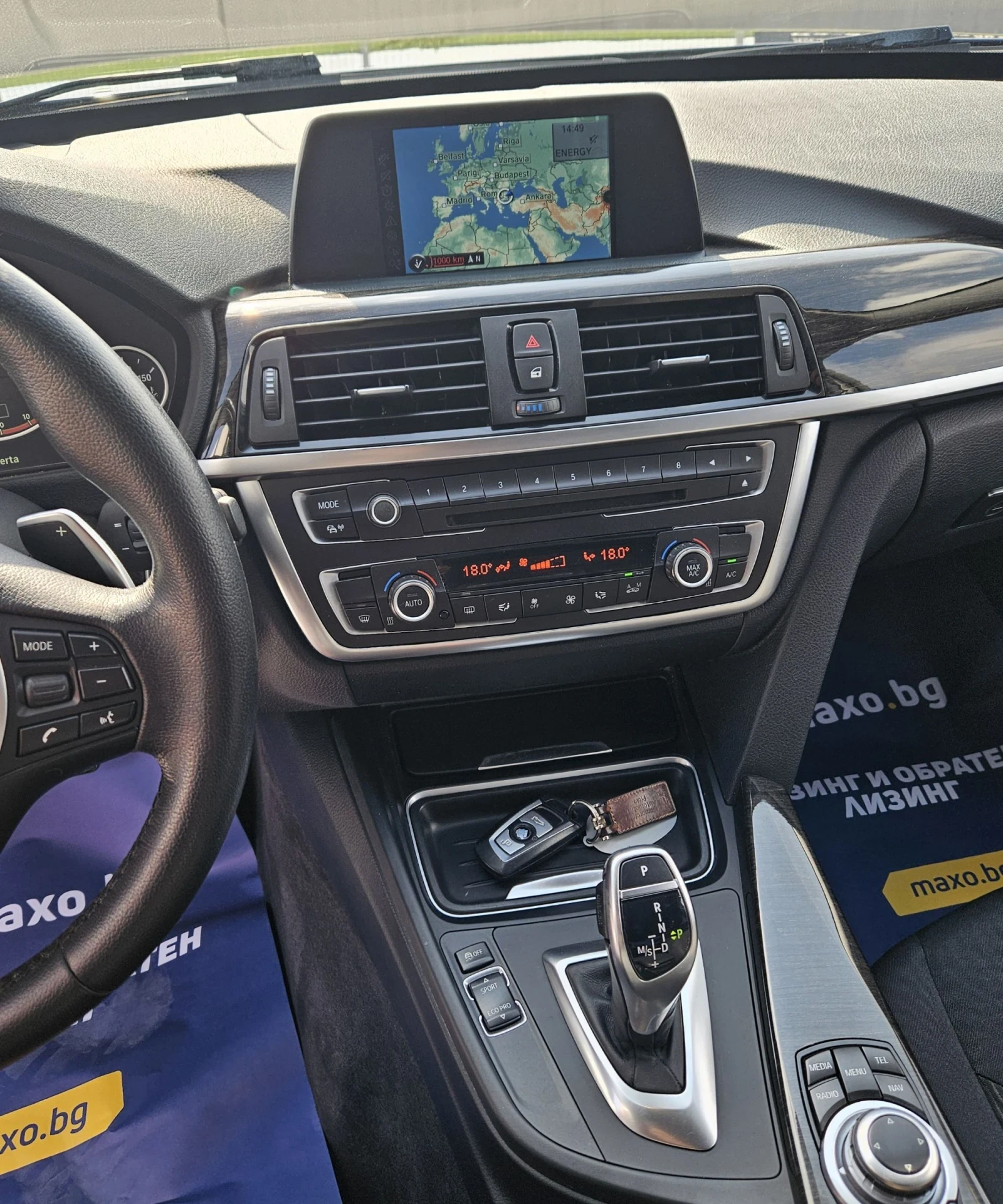 BMW 320 Капарирана/Продадена , снимка 8 - Автомобили и джипове - 53865999