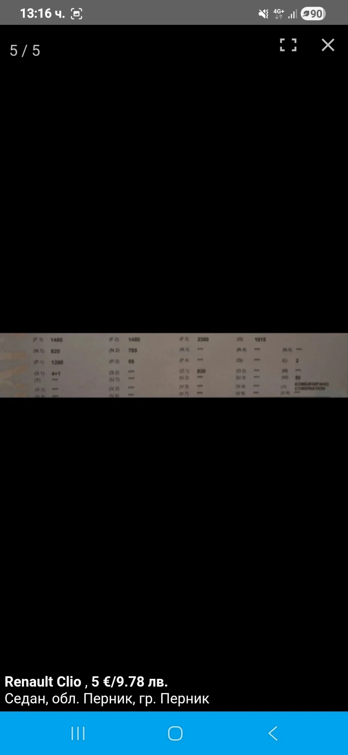 Renault Clio, снимка 5 - Автомобили и джипове - 54607010