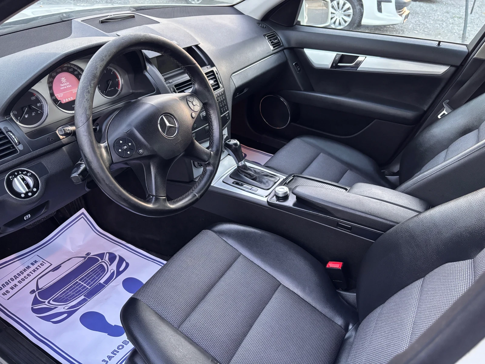 Mercedes-Benz C 200 CDI AVANTGARDE , снимка 9 - Автомобили и джипове - 56088235