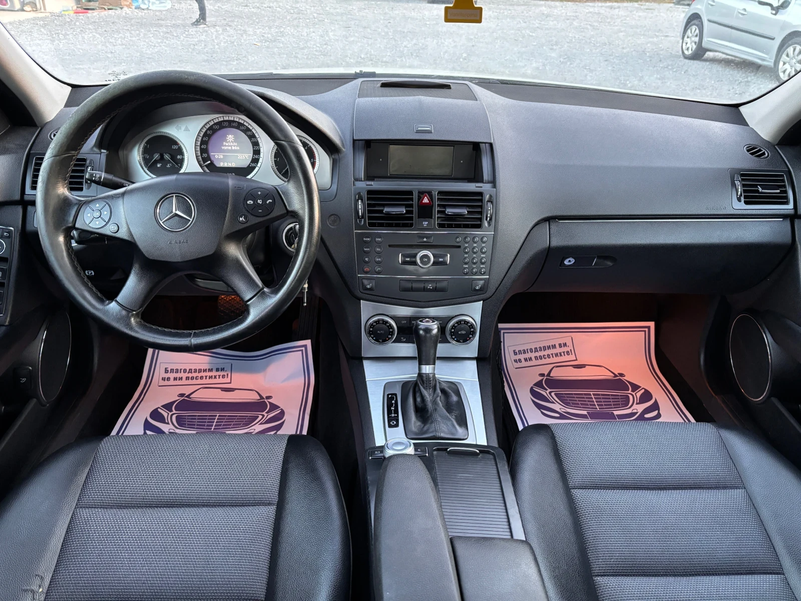 Mercedes-Benz C 200 CDI AVANTGARDE , снимка 12 - Автомобили и джипове - 56088235