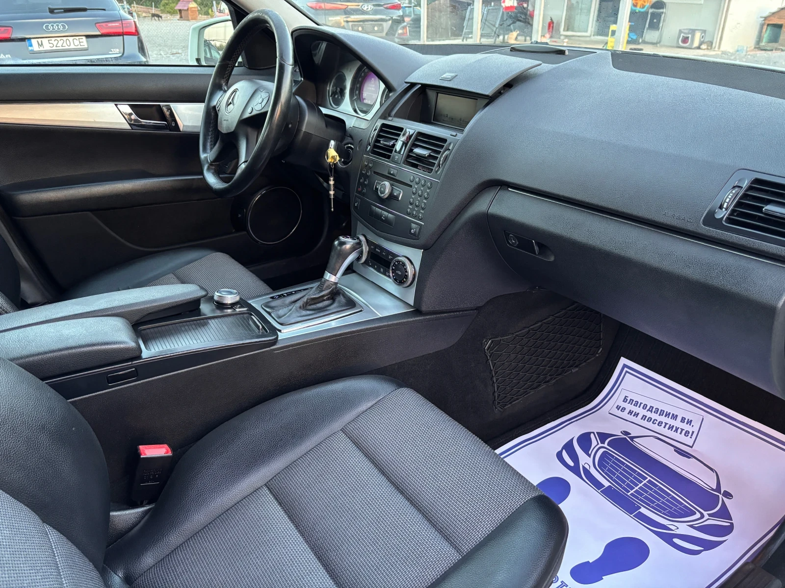 Mercedes-Benz C 200 CDI AVANTGARDE , снимка 13 - Автомобили и джипове - 56088235