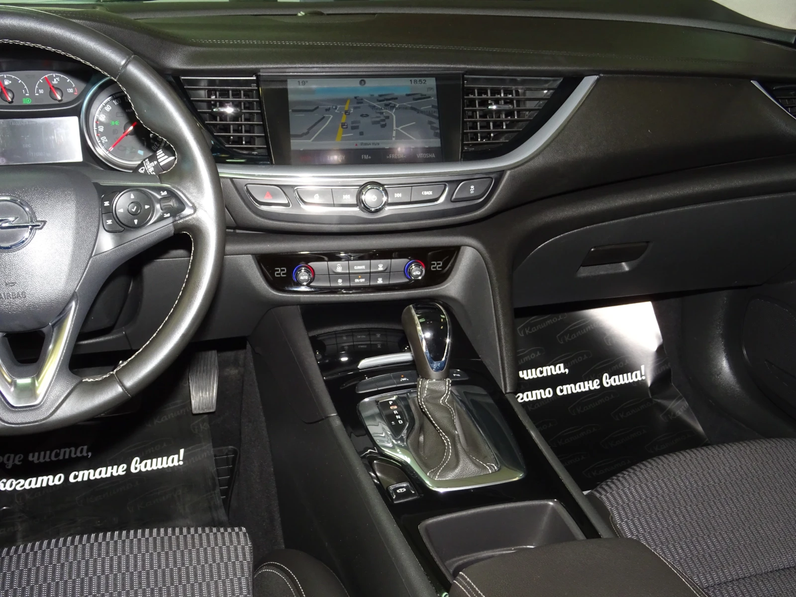 Opel Insignia Grand Sport 1.6CDTI 136, снимка 11 - Автомобили и джипове - 56119748