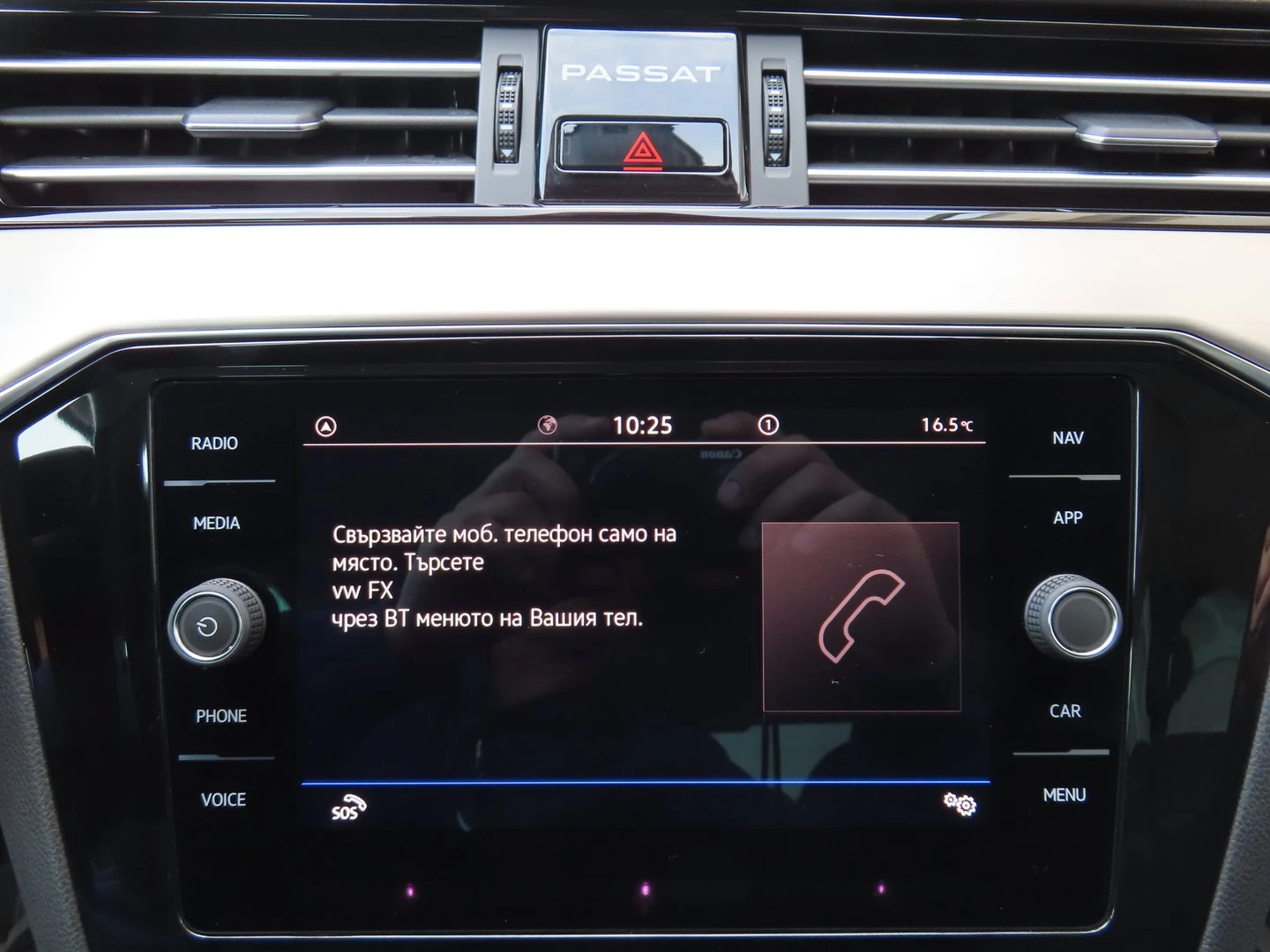 VW Passat | Mobile.bg � ����������� 15