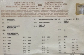 BMW X3 3dizel, 204ks, снимка 11