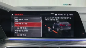 BMW X6 XDRIVE40I / M PKG / LASER / DISTRONIC / AIR SUSP | Mobile.bg � ����� ������ 15
