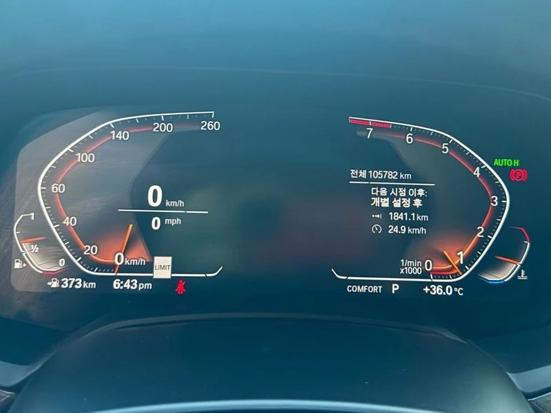 BMW X5 xDrive 40i xLine| 340к.с.| ВКЛ.ТЕХНОТЕСТ, снимка 9 - Автомобили и джипове - 55307924