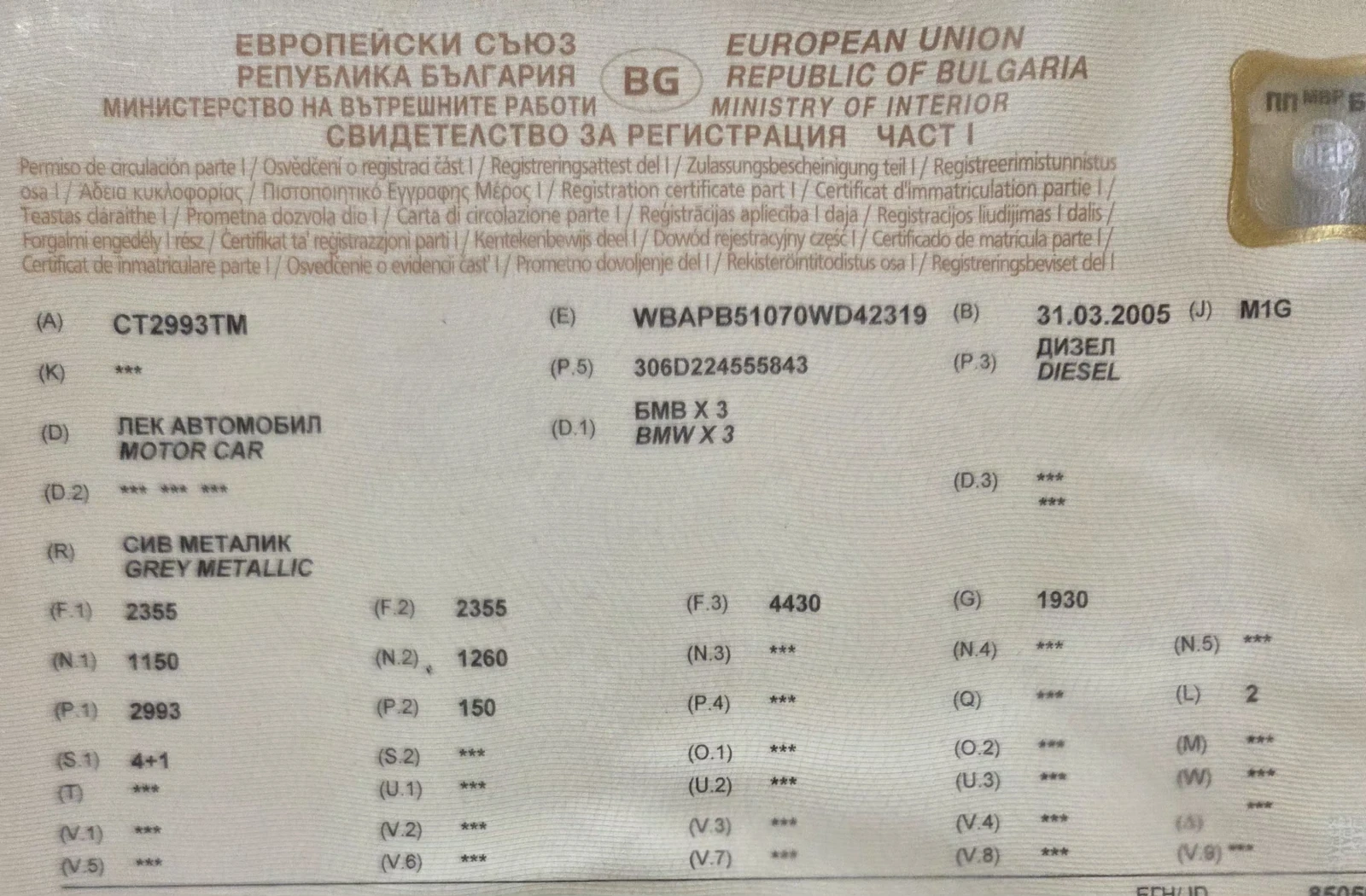 BMW X3 3dizel, 204ks | Mobile.bg � ����������� 11